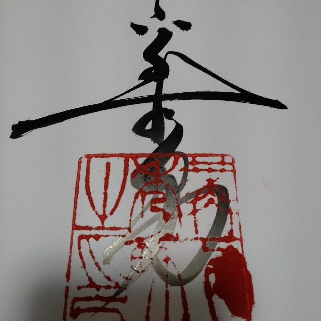 溝下秀男 写真集の通販 by よしこ's shop|ラクマ 溝下秀男 写真集の通販 by よしこ's shop|ラクマ