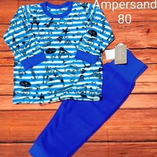 アンパサンド(ampersand)の【新品】Ampersand 長袖パジャマ　フリースブルー　80(パジャマ)