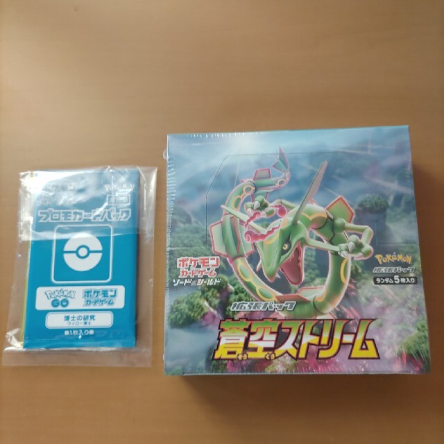蒼空ストリーム box プロモカ―ド2枚 蒼空ストリーム box プロモカ―ド2枚