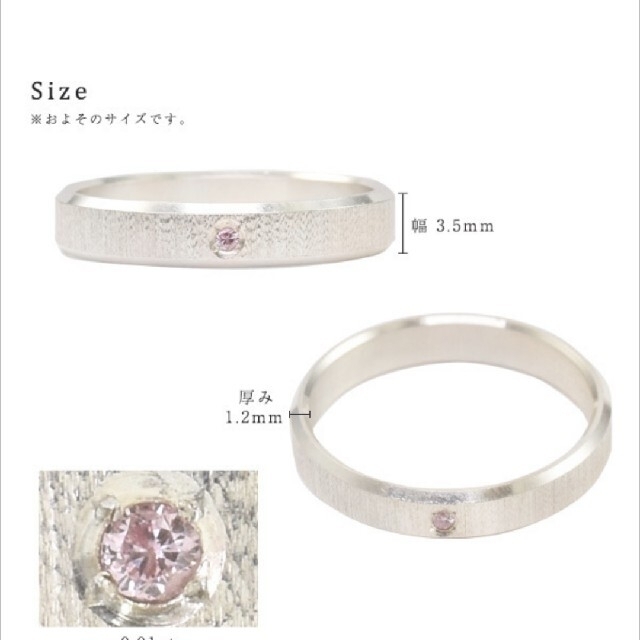天然ピンクダイヤモンド0.01ct×シルバー925　１５号 ラフリング レディースのアクセサリー(リング(指輪))の商品写真