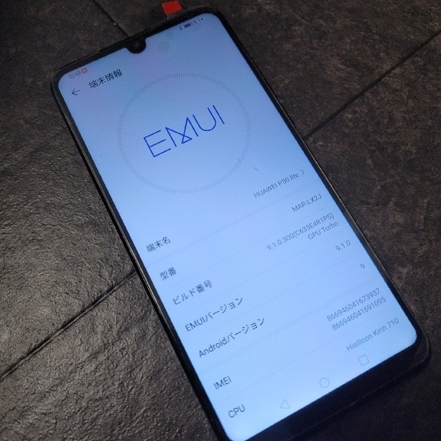 HUAWEI(ファーウェイ)のHUAWEI P30 lite ミッドナイトブラック SIMフリー版 スマホ/家電/カメラのスマートフォン/携帯電話(スマートフォン本体)の商品写真