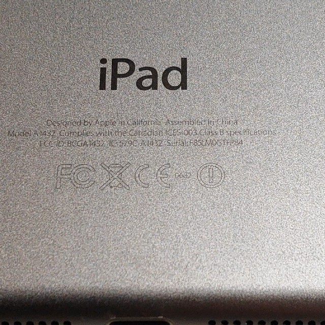 iPad - iPad mini 第1世代 WiFiモデル 16GB グレー A1432 中古の通販