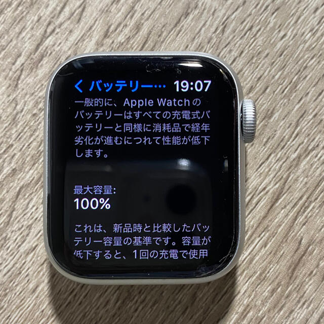 Apple Watch(アップルウォッチ)のApple Watch SE メンズの時計(腕時計(デジタル))の商品写真