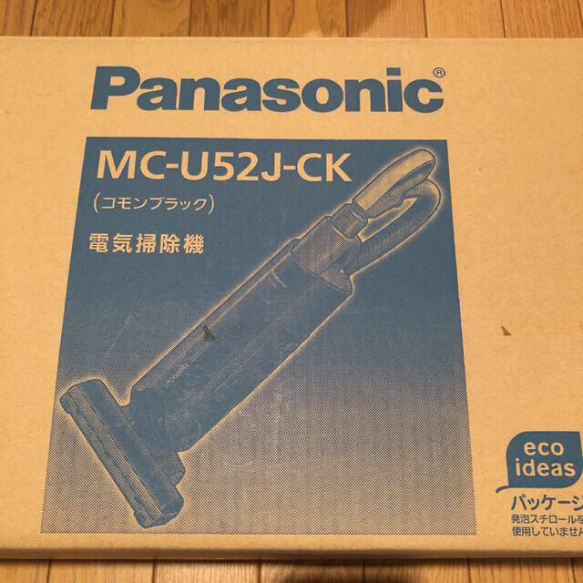 掃除機 Panasonic MC-U52J-CK - 掃除機