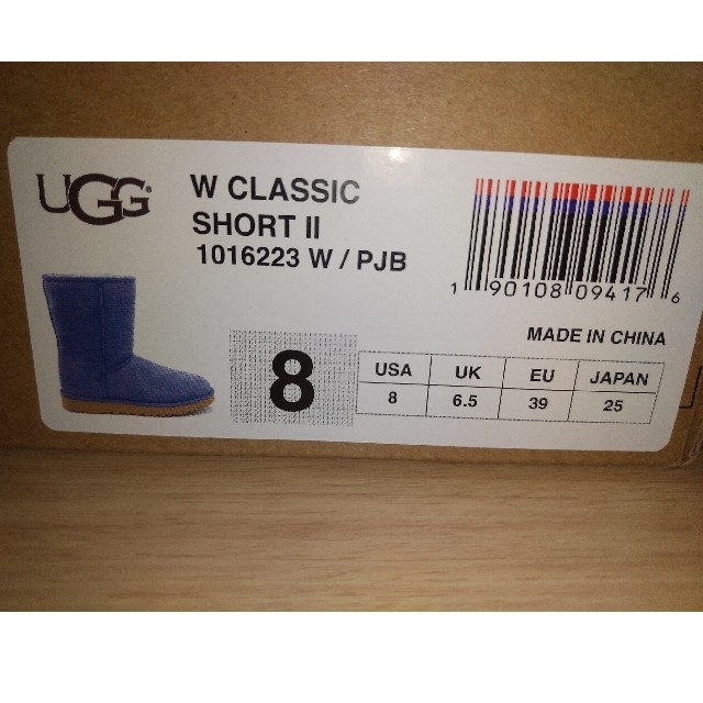 UGG ロングムートン