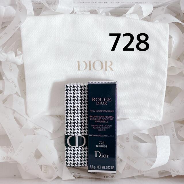 Dior(ディオール)のDior 千鳥格子 728 コスメ/美容のベースメイク/化粧品(口紅)の商品写真