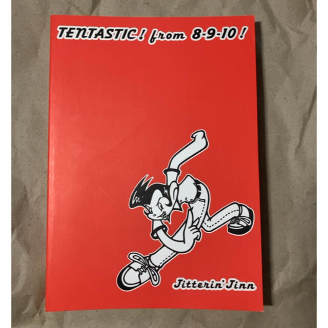 jitterin jinn TENTASTIC バンドスコアの通販 by 閉店御礼|ラクマ jitterin jinn TENTASTIC バンドスコアの通販 by 閉店御礼|ラクマ