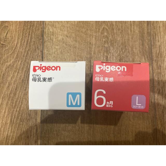 Pigeon(ピジョン)の哺乳瓶乳首M・L、試供品ミルク キッズ/ベビー/マタニティの授乳/お食事用品(哺乳ビン用乳首)の商品写真