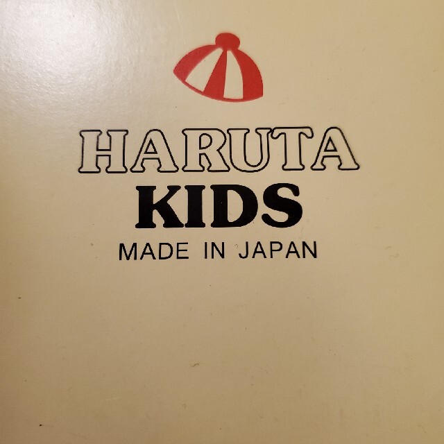 HARUTA(ハルタ)の黒ローファー　20cm  3E HARUTA KIDS キッズ/ベビー/マタニティのキッズ靴/シューズ(15cm~)(ローファー)の商品写真