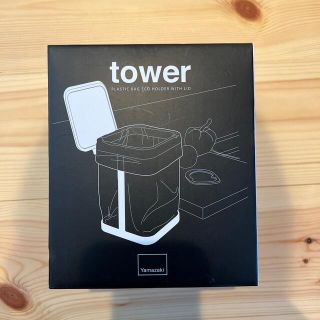 tower蓋付きポリ袋エコホルダー(収納/キッチン雑貨)