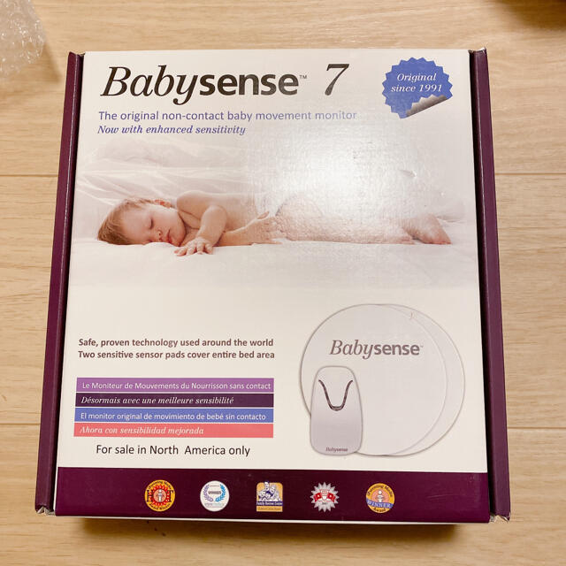 Babysense 7 乳幼児 高感度センサー ベビーセンス7 赤ちゃん 新発売の