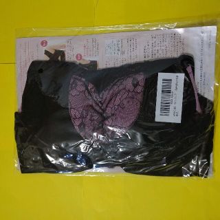 新品♥未使用ナイトブラ２枚♥美容研究家が考え抜いた夜用下着(ブラ)