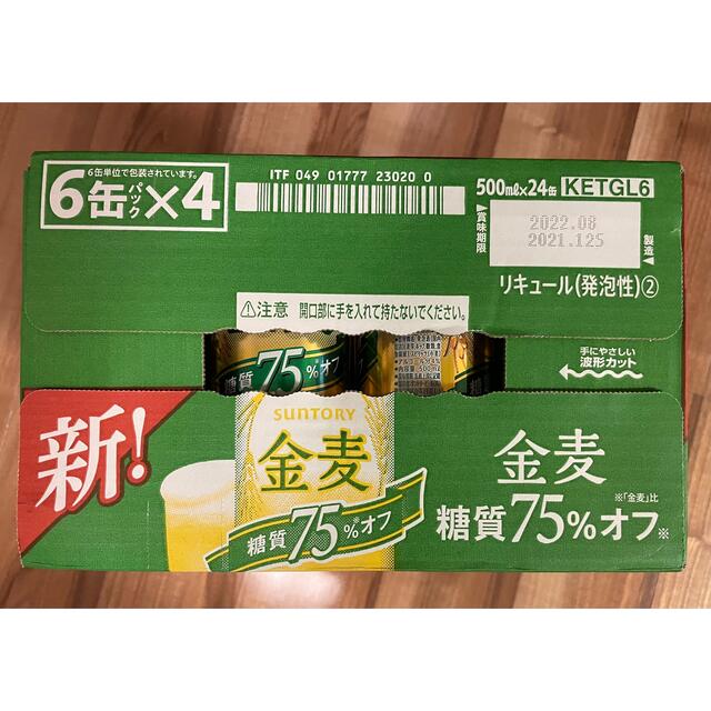 サントリー(サントリー)のサントリー　金麦　糖質75%オフ　500ml 24本　　6缶パック×4 食品/飲料/酒の酒(ビール)の商品写真