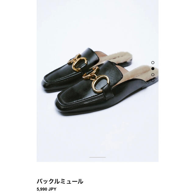 ZARA(ザラ)の美品　ZARA ローファー レディースの靴/シューズ(ローファー/革靴)の商品写真