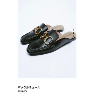 ザラ(ZARA)の美品　ZARA ローファー(ローファー/革靴)