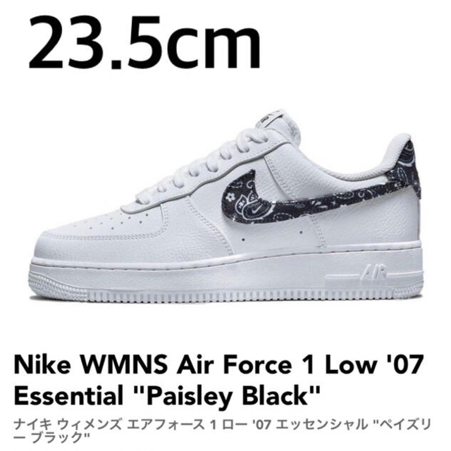 NIKE(ナイキ)のnike ナイキエアフォース1 07 エッセンシャル ペイズリー 23.5cm レディースの靴/シューズ(スニーカー)の商品写真