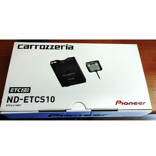 新品カロッツェリアETC2.0車載器ND-ETCS10
