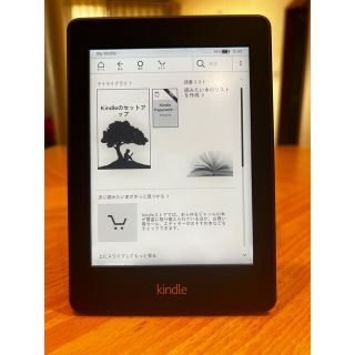 Kindle Paper White第6世代　Wi-Fiモデル(電子ブックリーダー)