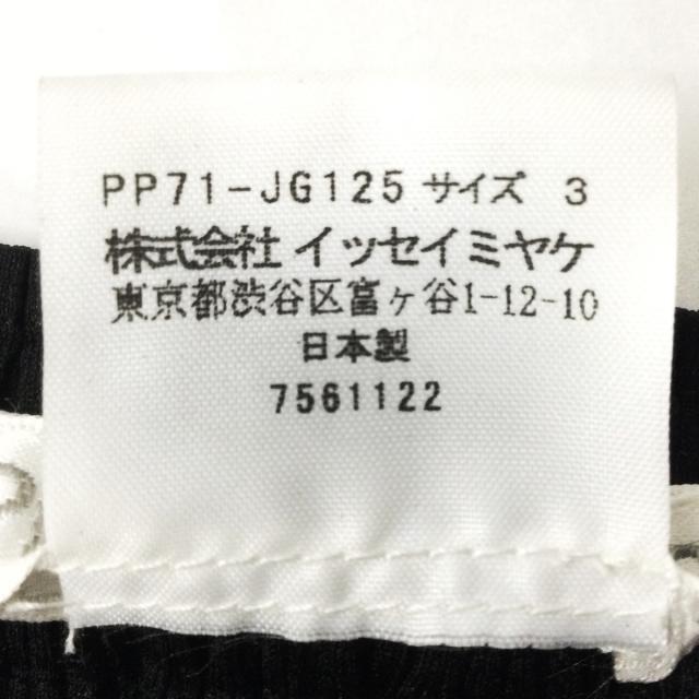 PLEATS PLEASE ISSEY MIYAKE(プリーツプリーズイッセイミヤケ)のプリーツプリーズ ロングスカート美品  - レディースのスカート(ロングスカート)の商品写真