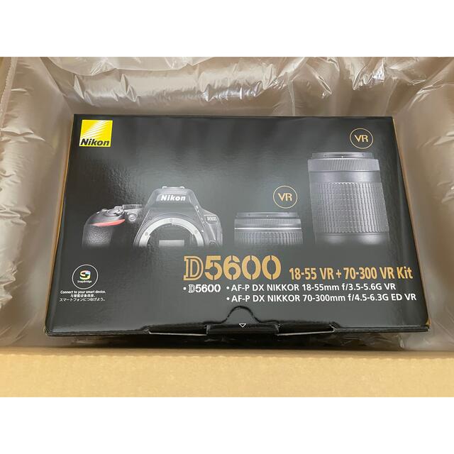 Nikon D5600 18-55VR+70-300VR Kit