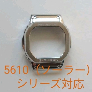【新品未使用】　G-SHOCK　カスタム　メタル　ベゼル(腕時計(デジタル))