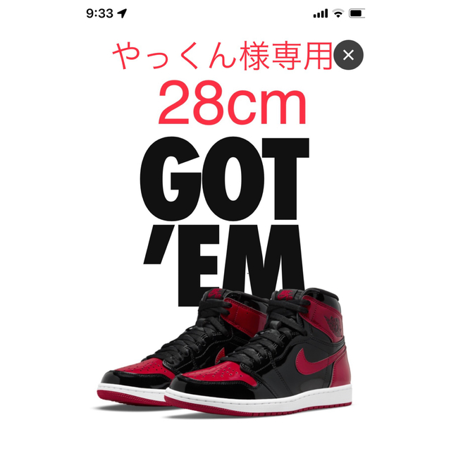 NIKE(ナイキ)のAIR JORDAN 1 RETRO HIGH OG PATENT BRED メンズの靴/シューズ(スニーカー)の商品写真