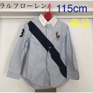 ラルフローレン(Ralph Lauren)のラルフローレン　男の子　キッズ　シャツ　110 115 120(ブラウス)