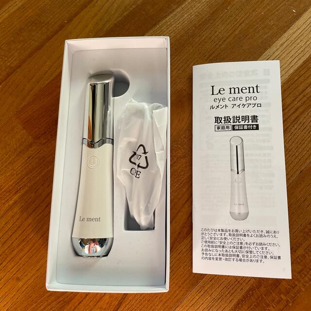 Le ment     eye care pro (ルメント アイケアプロ)