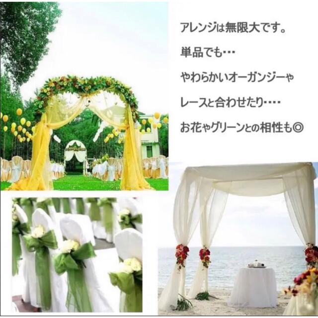 オーガンジー キラキラ チュール ハンドメイド材料 結婚式 装飾 素材 布生地 レディースのフォーマル/ドレス(ウェディングドレス)の商品写真