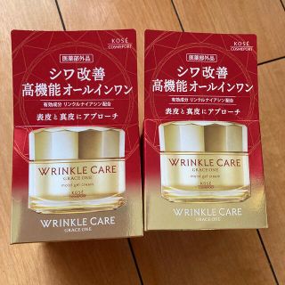 コーセー(KOSE)のグレイスワン　リンクルケアモイストジェルクリーム　100g ×2個セット(オールインワン化粧品)