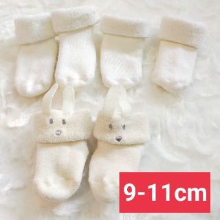 ベビーギャップ(babyGAP)のベビー靴下☆３足セット(靴下/タイツ)