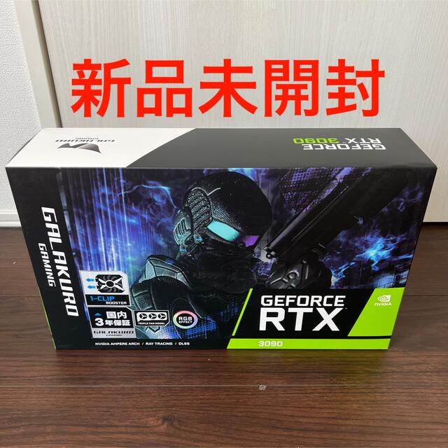 【新品未開封】RTX 3090 GeForce GALAKURO GAMING