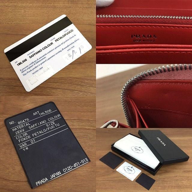 未使用品 PRADA ジップラウンドファスナーウォレット ピンク 85