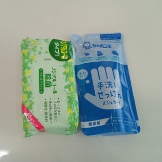 シャボンダマセッケン(シャボン玉石けん)の手洗いせっけん 詰替用(250ml)(ボディソープ/石鹸)