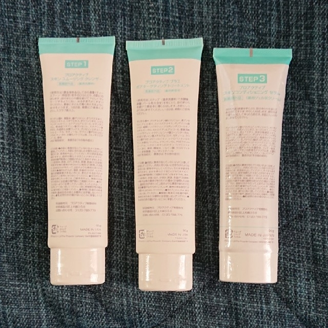 proactiv(プロアクティブ)の☆ジョイ様専用☆プロアクティブ 3STEP set コスメ/美容のスキンケア/基礎化粧品(洗顔料)の商品写真