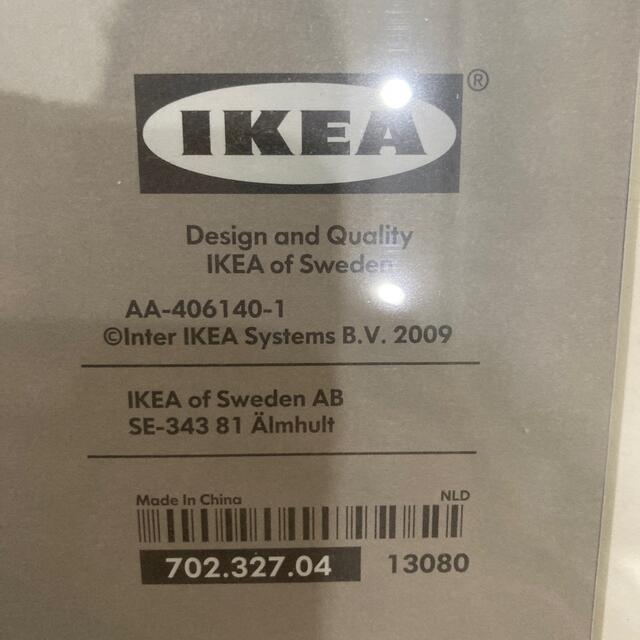 IKEA(イケア)のIKEA RIBBA 写真フレーム　２個セット　新品未使用　50×23 インテリア/住まい/日用品のインテリア小物(フォトフレーム)の商品写真