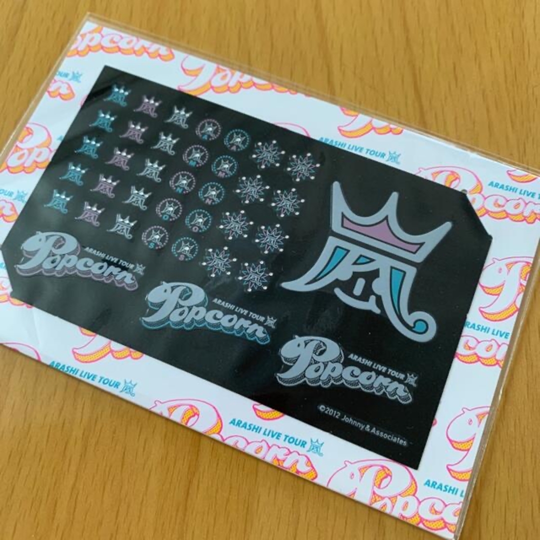 嵐(アラシ)の嵐 ポップコーン ツアー ライブグッズ ARASHI ネイルシール エンタメ/ホビーのタレントグッズ(アイドルグッズ)の商品写真