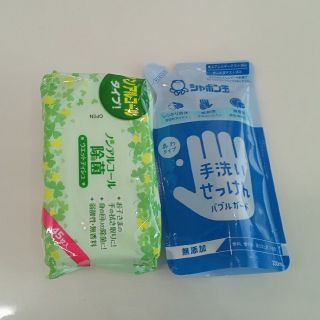 シャボンダマセッケン(シャボン玉石けん)の手洗いせっけん詰替用(250ml)(ボディソープ/石鹸)