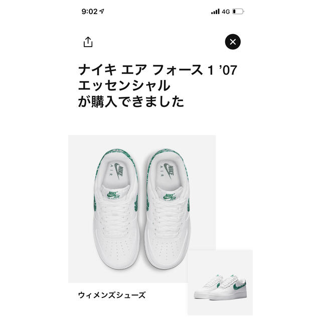 NIKE(ナイキ)のNIKE WMNS AIR FORCE 1LOW GREEN PAISLEY メンズの靴/シューズ(スニーカー)の商品写真