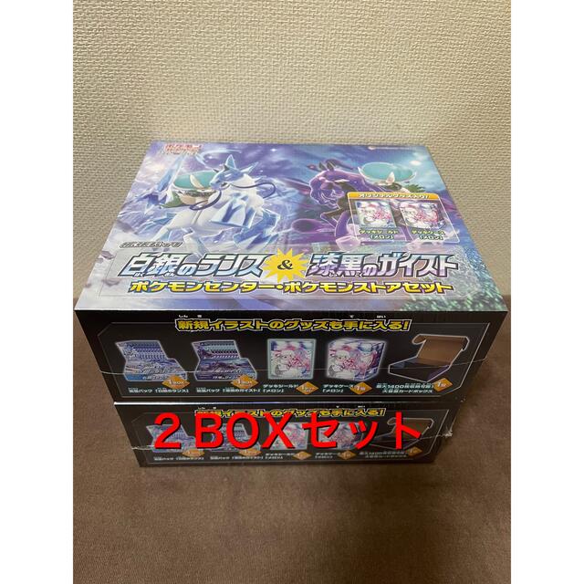 白銀のランス&漆黒のガイスト ポケモンセンター・ポケモンストア