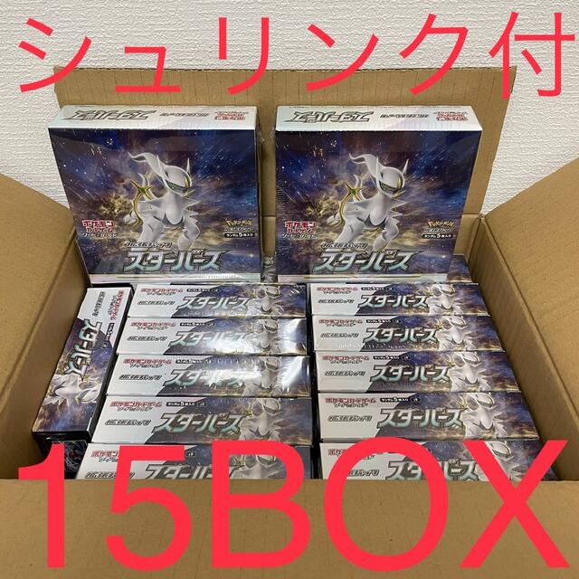 【シュリンク付】ポケモンカード スターバース 15BOX 新品未開封VMAX