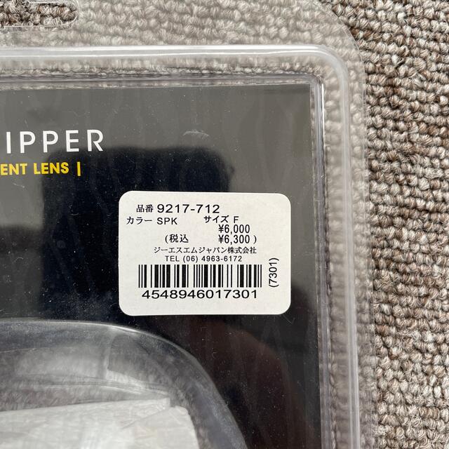 Oakley(オークリー)のボンジッパー VONZIPPER CHAKRA 交換用レンズ 9217-712  スポーツ/アウトドアのスノーボード(ウエア/装備)の商品写真
