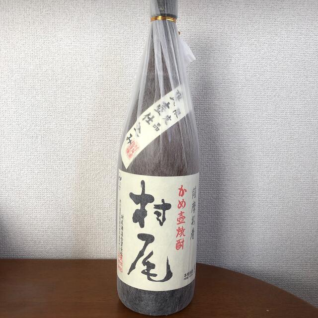 村尾　1800ml   詰め日が新しい