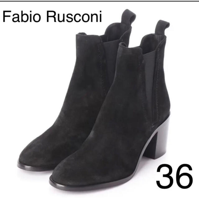 ファビオルスコーニ Fabio Rusconi サイドゴアショートブーツ 36