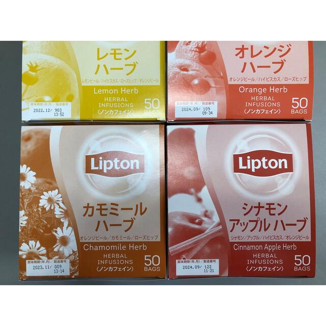 リプトン　ハーブティー　ティーバッグ　全4種類　お試しセット 食品/飲料/酒の健康食品(健康茶)の商品写真