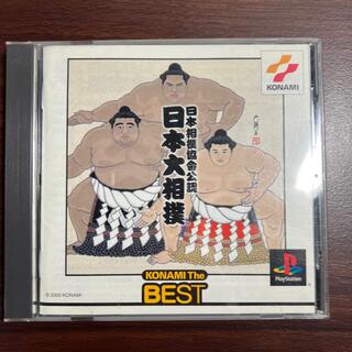 プレイステーション(PlayStation)のPS 日本相撲協会公認　日本大相撲(携帯用ゲームソフト)