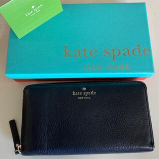 ケイトスペードニューヨーク(kate spade new york)の⭐︎再値下げ⭐︎kate spade ケイトスペード 長財布(財布)