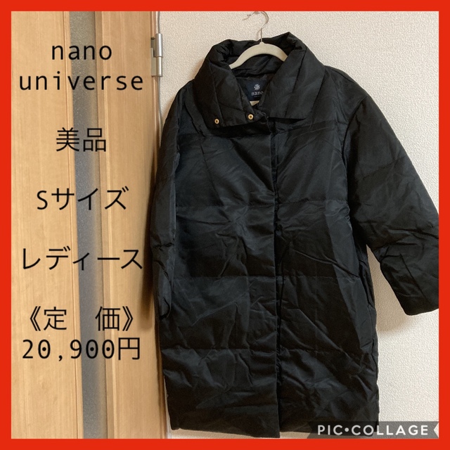 nano・universe(ナノユニバース)の1点限り！　ナノユニバース　ダウン80％　ボリュームネック　ダウンコート　S  レディースのジャケット/アウター(ダウンコート)の商品写真