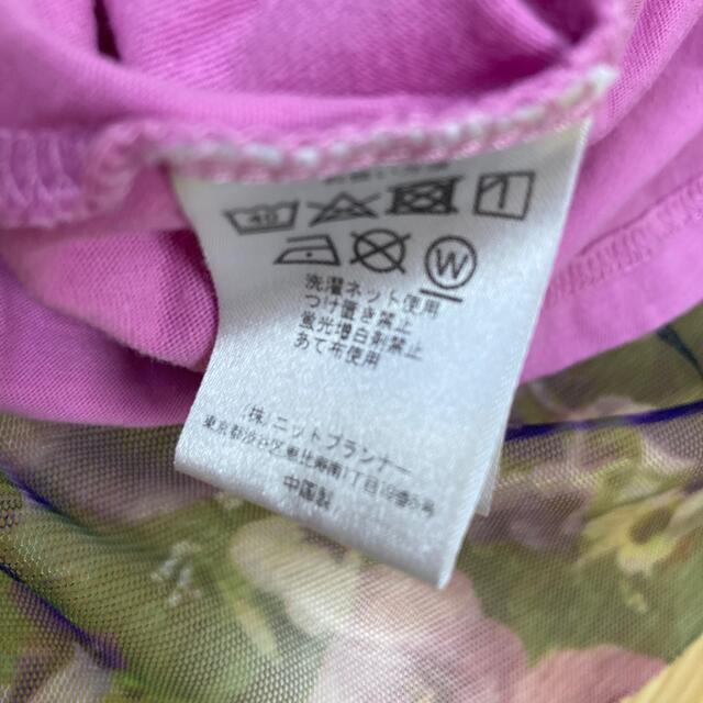 KP - ニットプランナー ケーピー チュール 110 転写 ピンク スカートの通販 by ルリ's shop｜ニットプランナーならラクマ