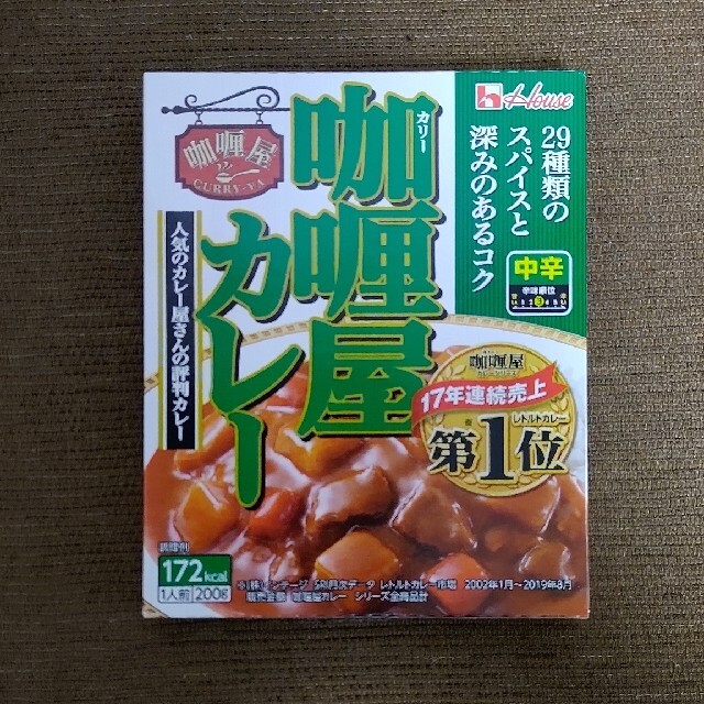 ハウス食品(ハウスショクヒン)のレトルトカレー　中辛 食品/飲料/酒の加工食品(レトルト食品)の商品写真